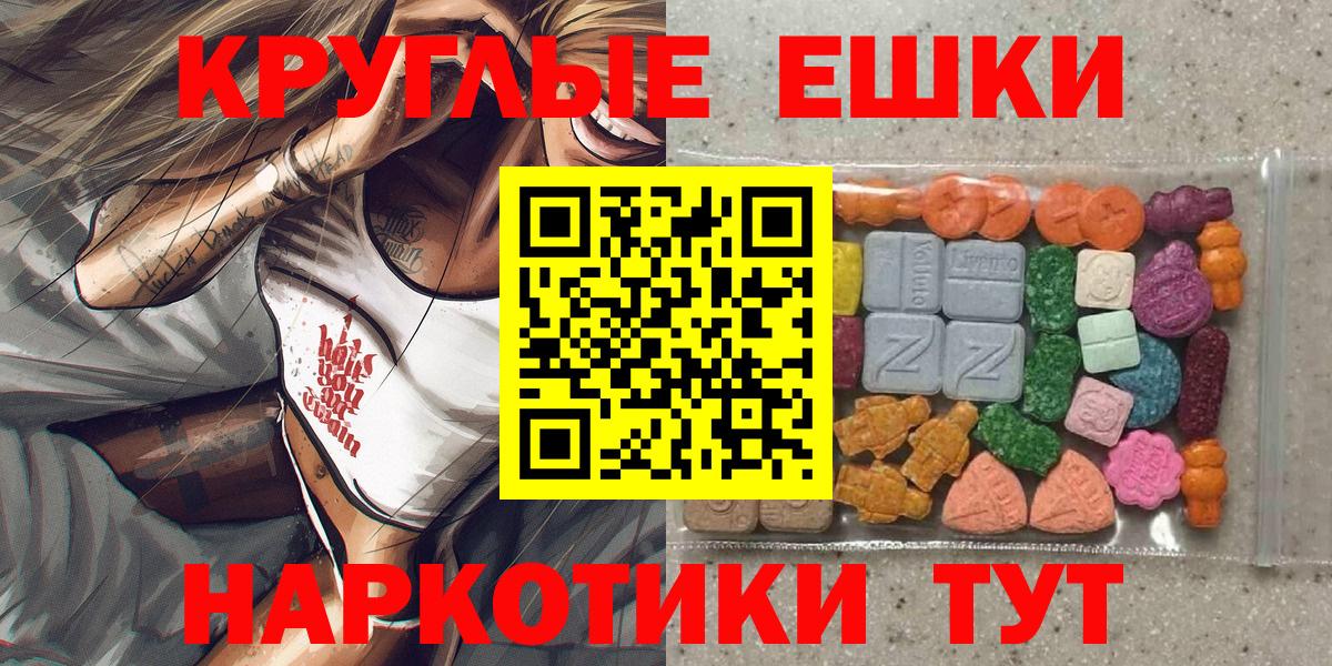 Ecstasy ешки  Экстази  Вход с VPN  Берёзовский  ЭКСТАЗИ louis Vuitton 