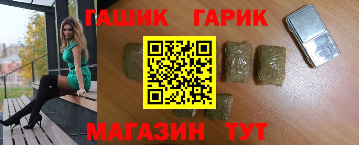 ГАШ гарик Берёзовский