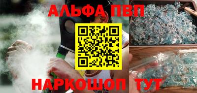 мдпв Апшеронск