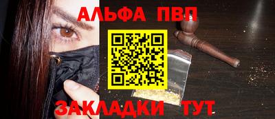 мдпв Апшеронск