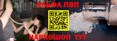 мдпв Апшеронск