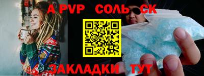 ешки Апрелевка