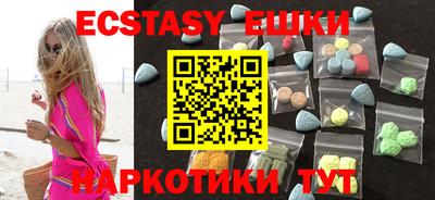 ешки Апрелевка