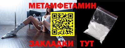 мдпв Апшеронск