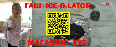 ешки Апрелевка