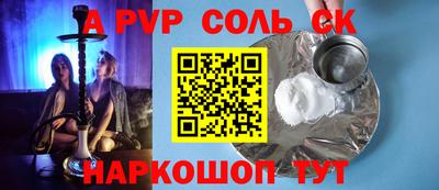 ешки Апрелевка