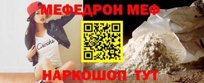 ешки Апрелевка