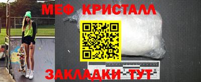 мдпв Апшеронск