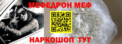 мдпв Апшеронск