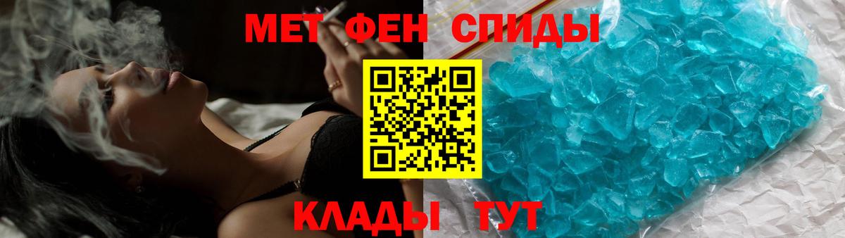 Первитин пудра Берёзовский