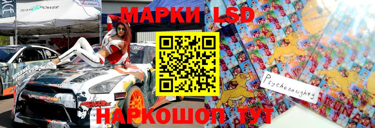 Марки 25I-NBOMe 1,5мг  Вход с VPN  Берёзовский  Марки 25I-NBOMe 1,5мг 