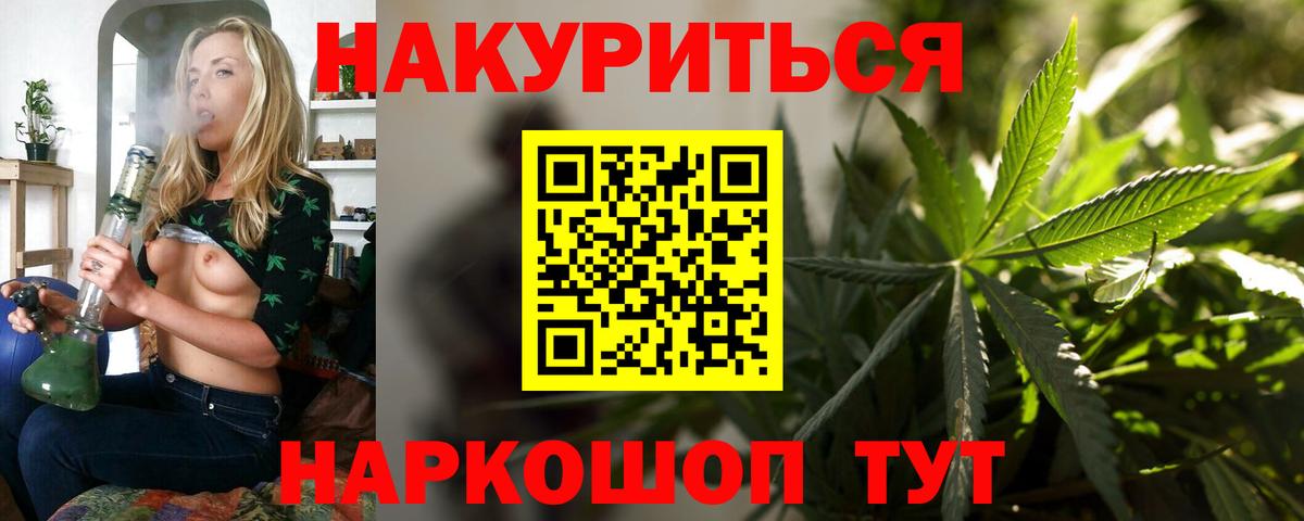 Канабис AK-47 Берёзовский