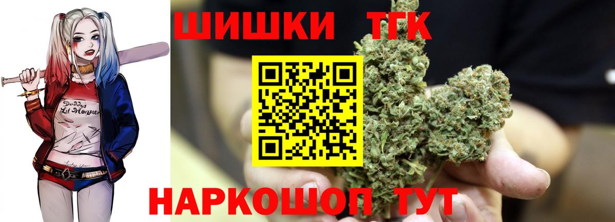 Шишки марихуана VHQ  Марихуана Bruce Banner  Вход с VPN  Берёзовский 